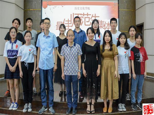 集体合影留念 集体合影留念