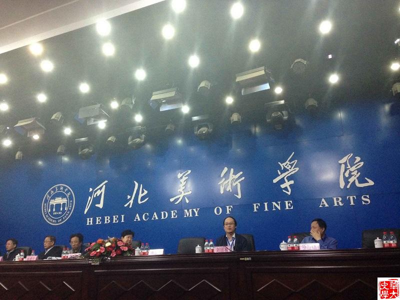 刘固盛教授提交《现代学术转型与老庄研究》一文,在大会闭幕式上做主题报告,受到与会学者的关注和好评。