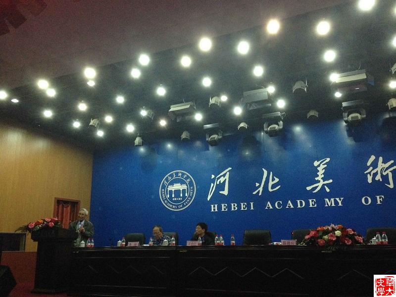 熊铁基先生提交《秦汉新道家与黄老学之辨——兼论道家的发展和包容性》一文,在大会开幕式上做主题发言。